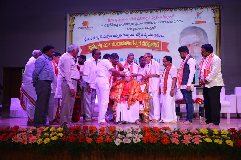 Sri Mulugu Ramalingeshwara Varaprasad Siddhanti was honoured with Jyotishyasastra Vignana Visharadha at Tummalapalli Kalakshetram, Vijayawada (213)